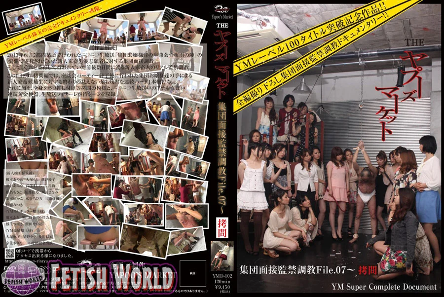 YMD-102 集団面接監禁調教7 拷問 飯田せいこ チーム凛龍 Rape 川本あき 顔面騎乗 放尿 SM Scat 宮澤ましろ 凌辱 女王様 面接・オーディション Amateur