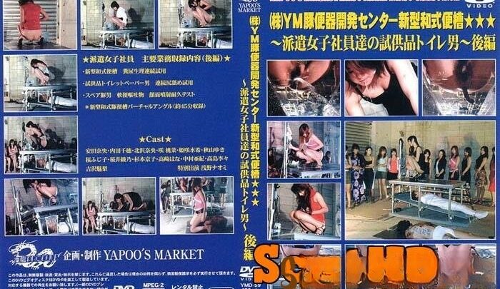 Japanese girls – Yapoo Market 59