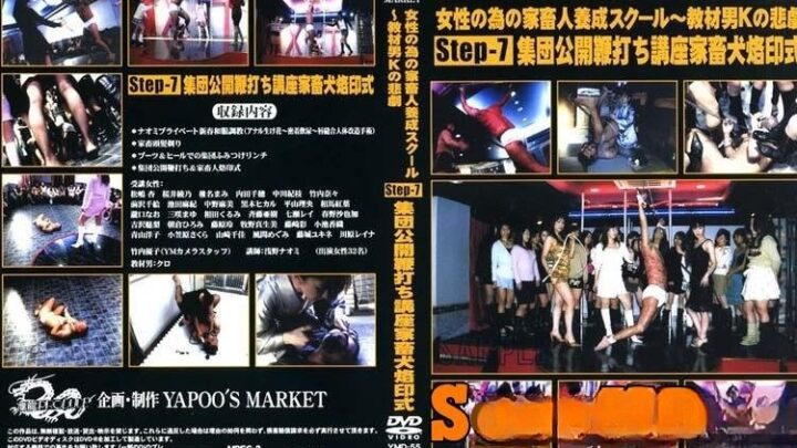 Japanese girls – Yapoo’s Market – 55