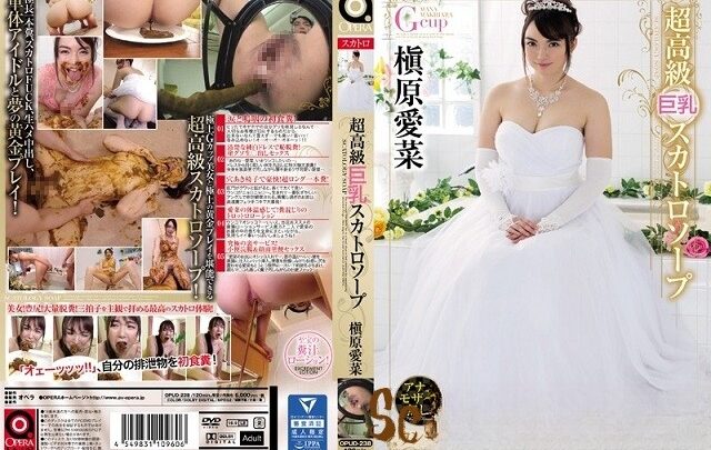 Makihara Aina – [OPUD-238] Ultra-Luxury Busty Girl Makihara Aina Covered Feces Scatology Sex